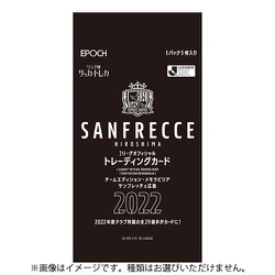 ★EPOCH 2022 サッカー Ｊリーグ チームエディション・メモラビリア #NG37 レオ・シルバ［名古屋グランパス］「リーディングプレーヤー」★