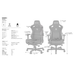 ヨドバシ.com - アンダシート Andaseat GC-Kaiser3/CLMR [ゲーミング