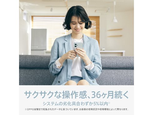 ヨドバシ.com - OPPO オッポ OPPO Reno7 A（オッポ リノセブン エー