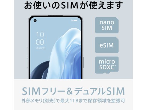 ヨドバシ.com - OPPO オッポ SIMフリースマートフォン/6.4インチ/Snapdragon 695 5G/RAM 6GB/ROM  128GB/Android 11（ColorOS 12） OPPO Reno7 A（オッポ リノセブン エー） 限定BOX スターリーブラック  通販【全品無料配達】