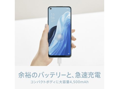 ヨドバシ.com - OPPO オッポ OPPO Reno7 A（オッポ リノセブン エー