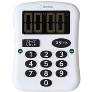 ユニバーサルタイマー ホワイト T-588WT