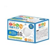 こども3D4層冷感マスク 30枚入り ホワイト