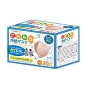 こども3D4層冷感マスク 30枚入り コーラルピンク