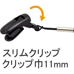 ヨドバシ.com - 明和産業 MEIWA NOB-70OCL [極細伸びるくん70cm