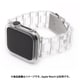 WP23105AW [Apple watch 40mm 用 ケース付クリアチェーンバンド クリア]
