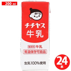 チチヤス牛乳 200ml×24本