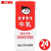 チチヤス牛乳 200ml×24本