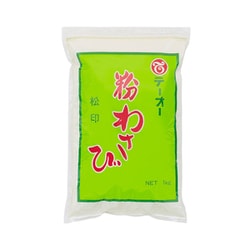 松印 粉わさび 1kg