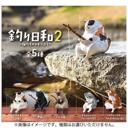 釣り日和2 ～猫たちのひまつぶし～ BOX版 1個 [コレクショントイ]