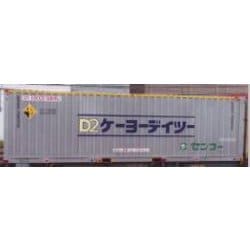 朗堂 (N) CA-3104 U52A-39000番台タイプ ケーヨーデイツー (センコー) (2個入り)