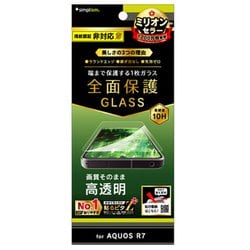 TR-AQ22R-GL-CC [AQUOS R7 高透明 画面保護強化ガラス]