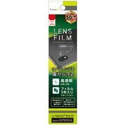 TR-XP226-LF-CC [Xperia Ace III レンズを守る 高透明レンズ保護フィルム3枚セット]