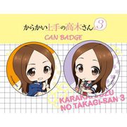 からかい上手の高木さん 3 描き起こし 缶バッジセット 体育＆音楽 [キャラクターグッズ]