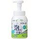 LSZA500 ソフィール 泡の全身シャンプー 業務用 500mL [ボディソープ]