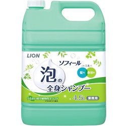 LSZA45 ソフィール 泡の全身シャンプー つめかえ用 業務用 4.5L [ボディソープ]