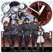 86 -エイティシックス- アクリル置時計 [キャラクターグッズ]