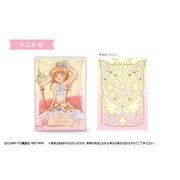 カードキャプターさくら クリアカード編 グリッターアクリルスタンド 木之本桜 [キャラクターグッズ]