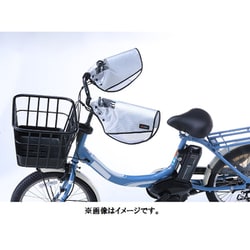 窓付きサマーハンドルカバー シルバー KW-469SL
