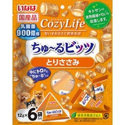 ヨドバシ.com - コージーライフ Cozy Life いなば Cozy Life ちゅーる