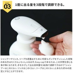 ヨドバシ.com - スリーアールソリューション 3R-EAS03WT [EASYCAP