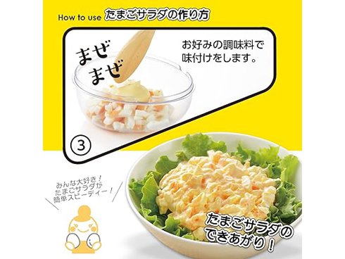 未使用　マタノアツコ　おひさまうっとり　おひさまぱっちり食器8点セット ヨドバシ.com - 曙産業 AKEBONO たまッシュ！ CH-2102 通販