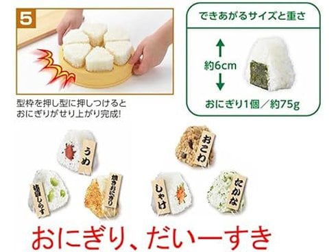 黄金のおにぎり | 高橋 朗 |本 | 通販 | Amazon