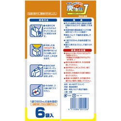 ヨドバシ.com - 栄和産業 廃油捨J 冷めた油用 6袋入り 通販【全品無料