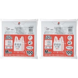手付き ポリ袋 レジ袋 M 約10L 約縦50cm×横26cm＋マチ14cm×厚み0.017mm 100枚 2冊セット 乳白 PRH282