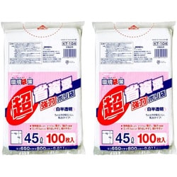 環境袋策 超省資源 強力 ゴミ袋 45L 約縦80cm×横65cm×厚み0.015mm 100枚 2冊セット 白半透明 A104
