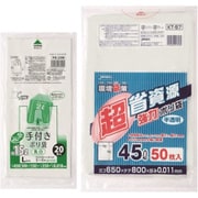 ゴミ袋 アソート セット 超省資源 強力 ポリ袋 白半透明 KT-57 45L 縦80cm×横65cm×厚み0.011mm 50枚 & 手付き ポリ袋 レジ袋 PR-29W 約15L 縦55cm×横30cm+マチ15cm×厚み0.018mm 20枚 乳白 AKP01