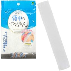 つるるんボディ リゼ ピーリング タオル ホワイト