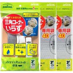 三角コーナーいらず BP 本体+専用袋 40枚入×2冊 白