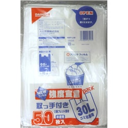 強度宣言 取っ手付き ゴミ袋 30L 半透明 50枚