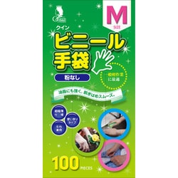 ニュークイン ビニール手袋 100枚 M