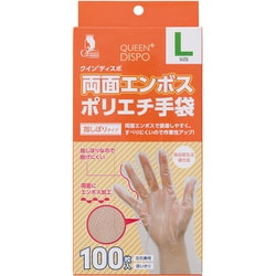 クイン+ 両面エンボス ポリエチ手袋 100枚 L