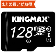 KM128GMCSDUHSP1A-1Y [PROシリーズ microSDXCカード 128GB Class10 UHS-I U1]