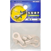 DZ-R8-8/A5 [丸型端子 R8-8 5個入]