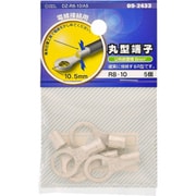 DZ-R8-10/A5 [丸型端子 R8-10 5個入]