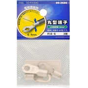 DZ-R14-6/A3 [丸型端子 R14-6 3個入]