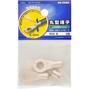 DZ-R14-8/A3 [丸型端子 R14-8 3個入]