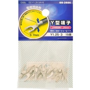 DZ-Y1.25-3/A15 [Y型端子 Y1.25-3 15個入]