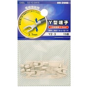 DZ-Y2-3/A15 [Y型端子 Y2-3 15個入]