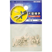 DZ-Y2-5/A15 [Y型端子 Y2-5 15個入]
