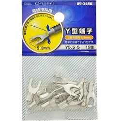 DZ-Y5.5-5/A15 [Y型端子 Y5.5-5 15個入]