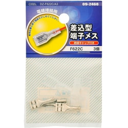 DZ-F622C/A3 [差込型端子メスキャップ付 300V 4A 3個入]