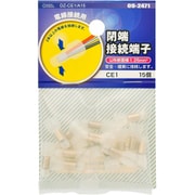 DZ-CE1/A15 [閉端接続端子 300V 7A 15個入]