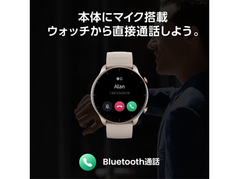 ヨドバシ.com - Amazfit アマズフィット sp170027-C150 [スマート