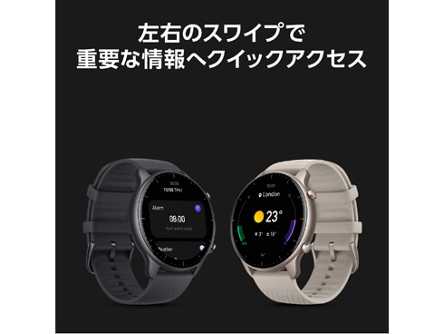 ヨドバシ.com - Amazfit アマズフィット スマートウォッチ Amazfit GTR2 ライトニンググレー sp170027-C170  通販【全品無料配達】