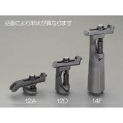 EA637CE-16C [呼16/50-120mm ステップクランプ]